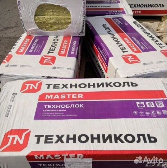 Утеплитель