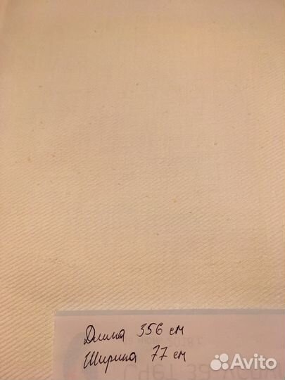 Отрезы ткани (х/б, атлас, гипюр, мешковина)