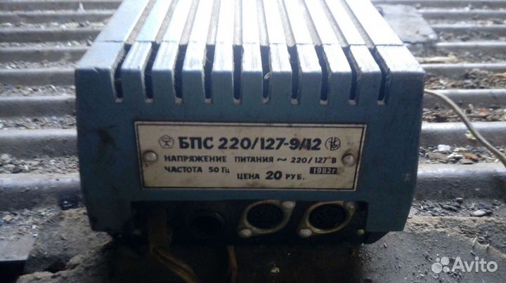 Блок питания