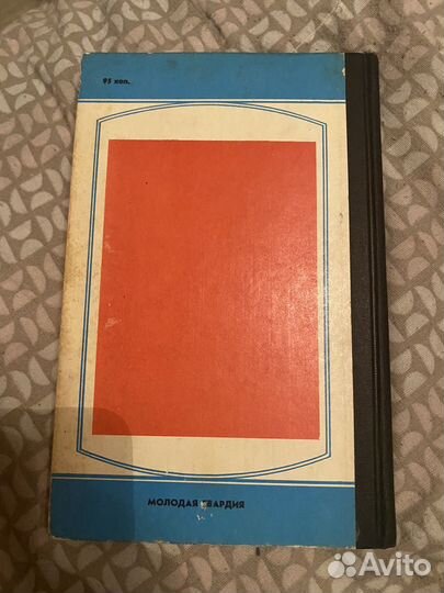 Николай Гомолко 