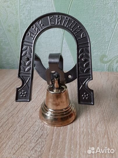 Звонок-сувенир дверной колокольчик Дар Валдая СССР