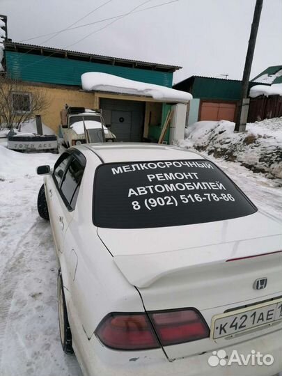 Автосервис