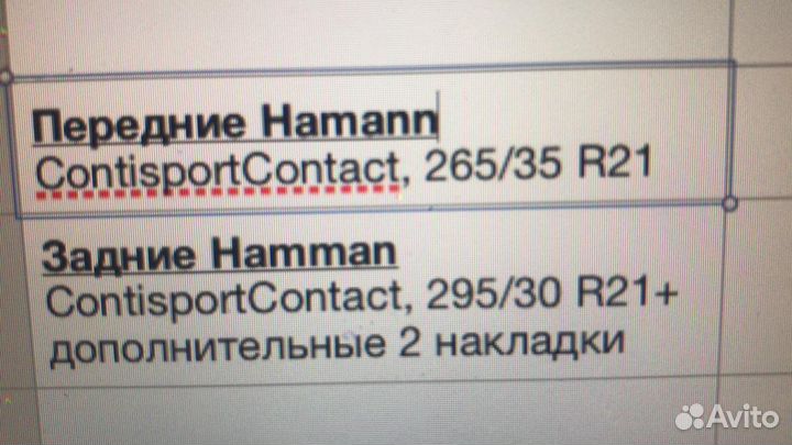 Диски Hamann anniversary + шины Continental