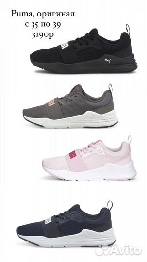 Кроссовки новые Adidas, оригинал