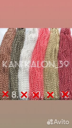 Прямые зизи, зизи гофре Афрокосы, се косы