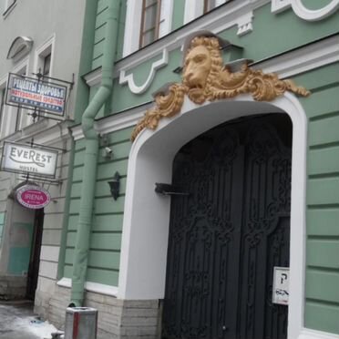 Бон-Аппарт Ирэна