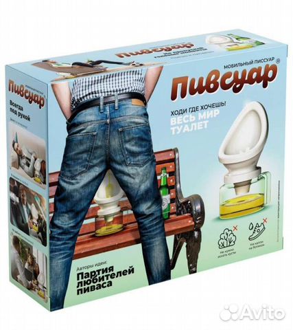 Коробка подарочная шуточная