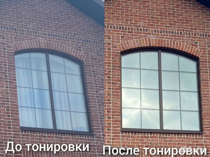 Тонировка стекол, балконов, лоджий