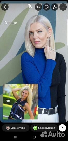 Стилист имиджмейкер