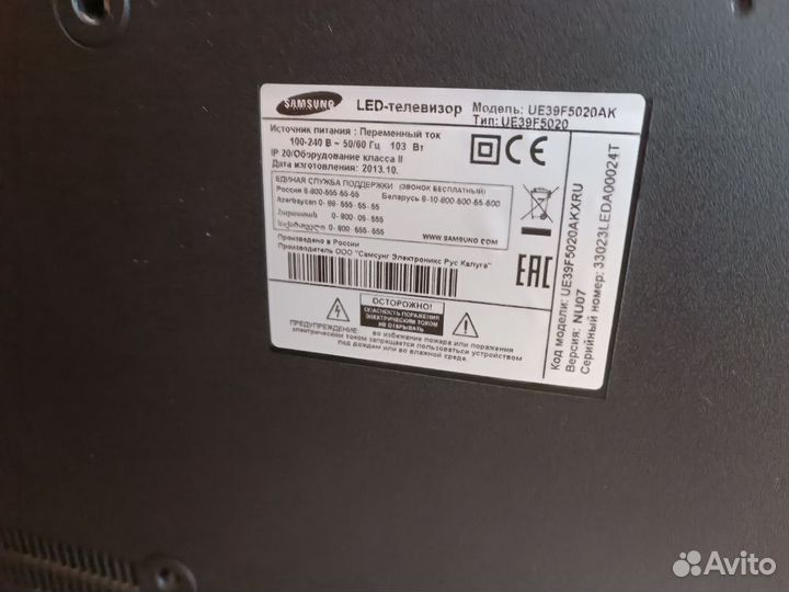 Телевизор samsung на запчасти