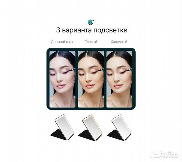 Зеркало косметическое CleverCare в форме планшета