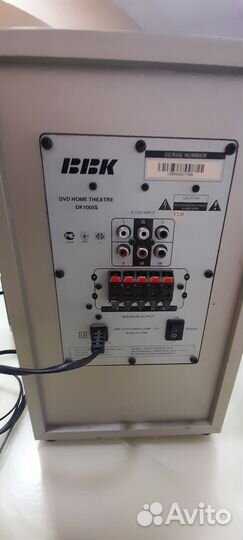 Домашний кинотеатр bbk 5.1