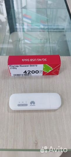 Роутер Huawei E8372 LTE/4G