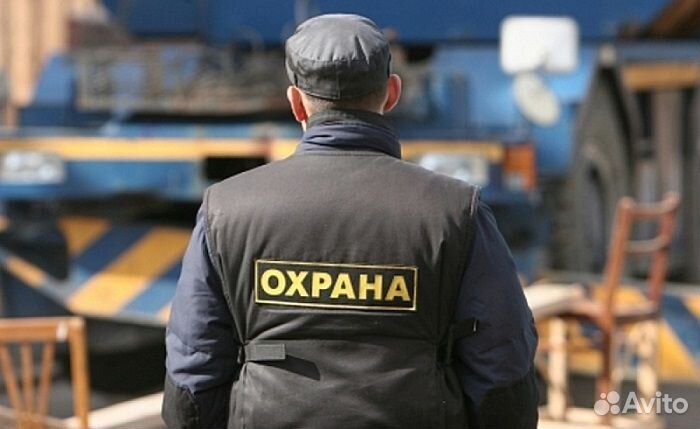Охранник вахта с проживанием без учо