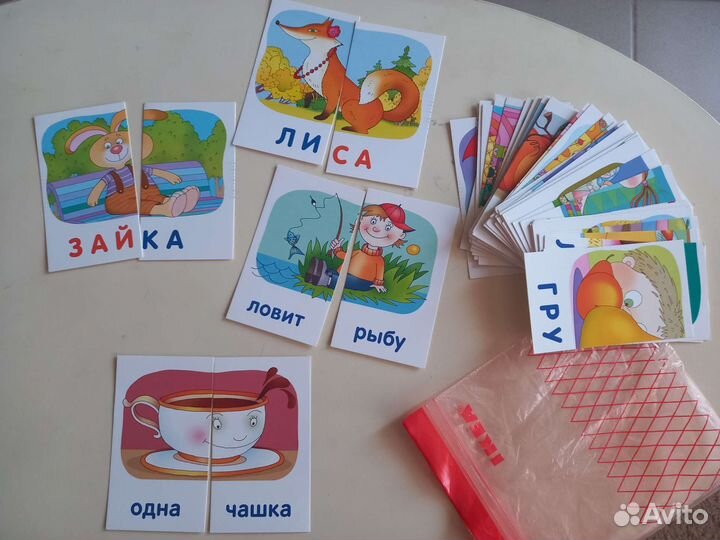 Комплект пособий для обучения чтению