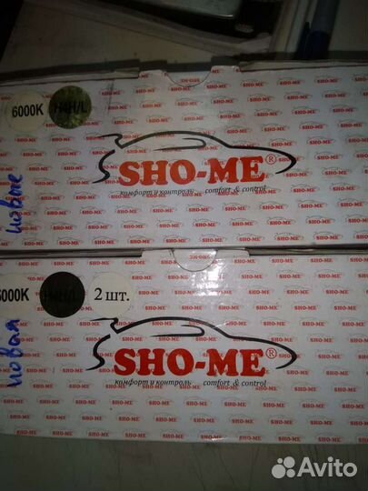 Лампы биксенон Н4 5000к