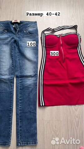 Вещи женские