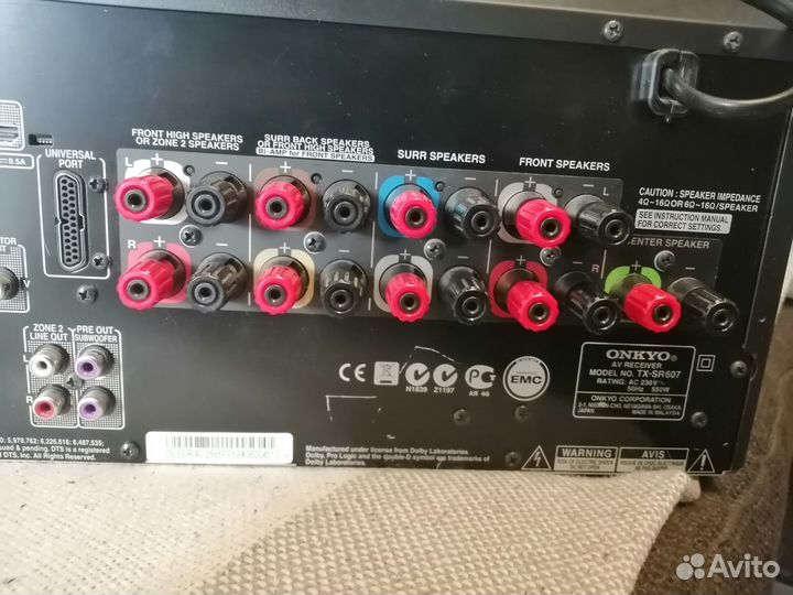Ресивер AV Onkyo TX-SR607