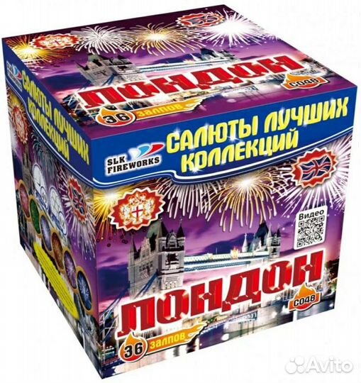 Салют фейерверк 36 залпов