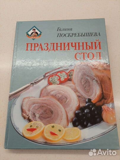 Коллекционные книги на разные тематики