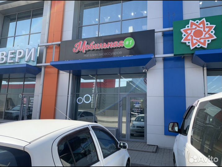 Провод Aux для iPhone