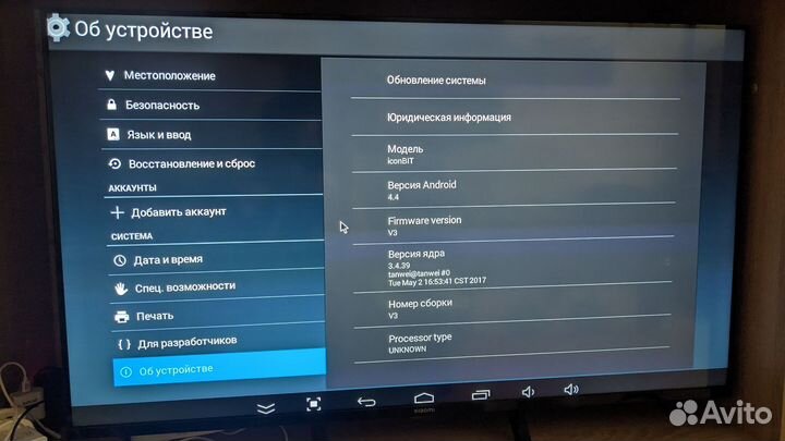 Смарт-тв приставка iconbit movie one