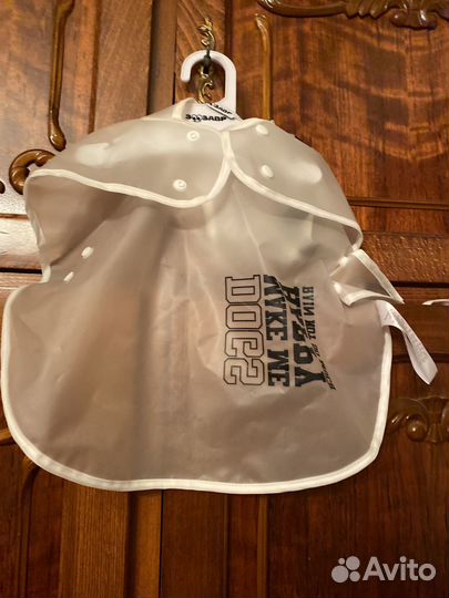 Дождевик доя собаки