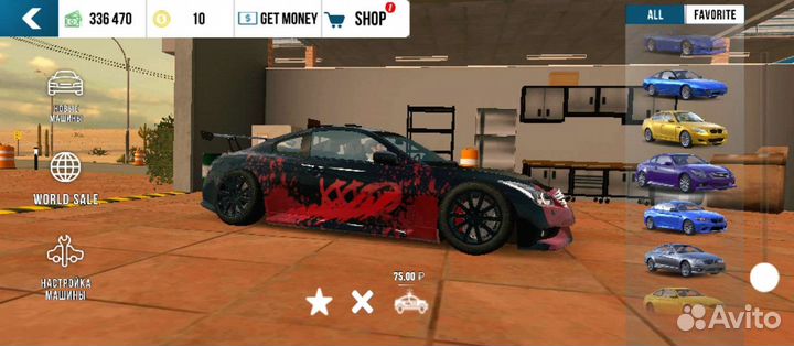 Развивающий автомобиль