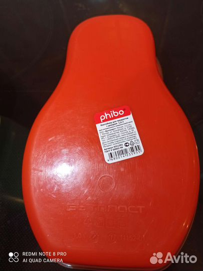 Контейнер пластиковый IKEA и Tupperware, шейкер