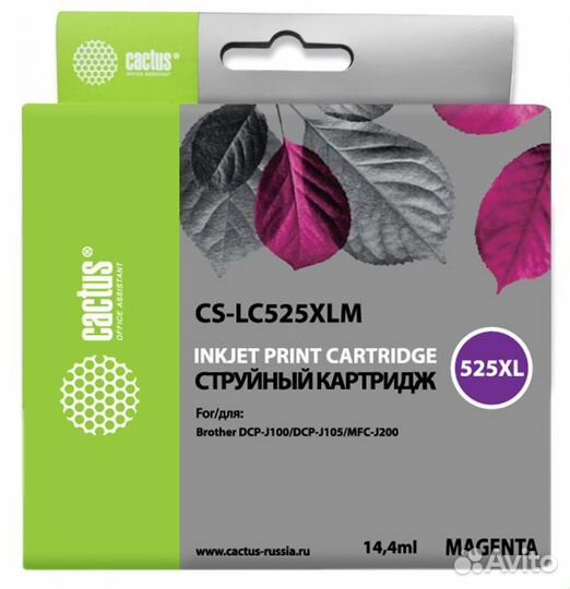 Картридж струйный Cactus CS-LC525XLM пурпурный (14