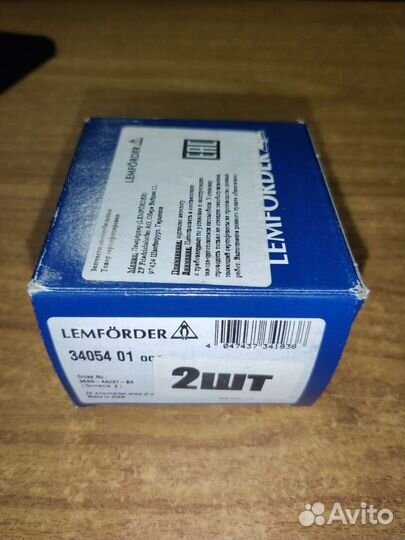 Втулка стабилизатора (заднего) форд фокус 1