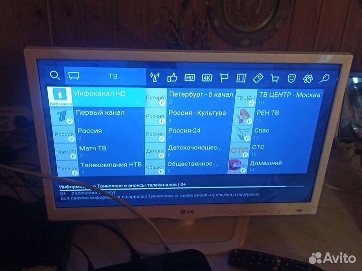 Ресивер триколор GS B5310