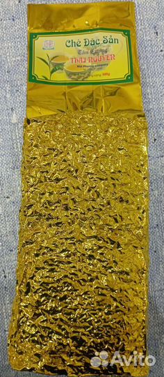 Чай зелёный 500 грамм новый урожай