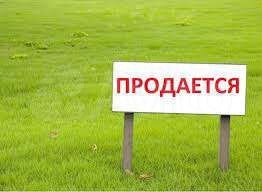 Участок 15,9 сот. (ИЖС)