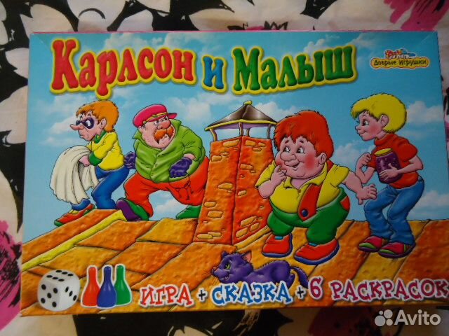 Игры