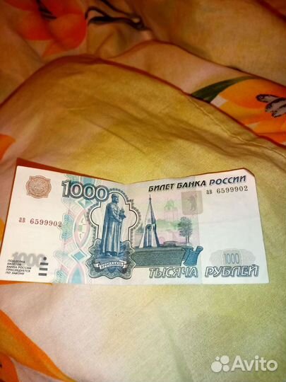 Банкнота без модификации (1997)