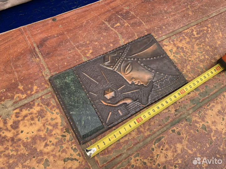 Чеканка медная СССР маленькая