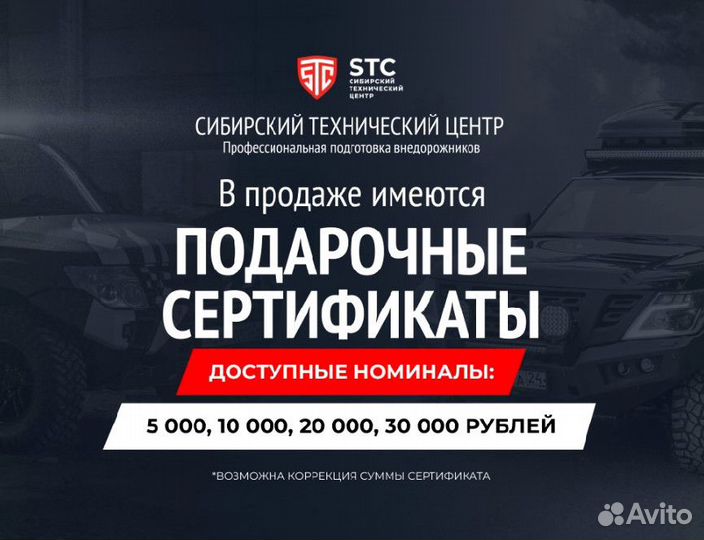 Бампер силовой Hilux 2015+ STC-TH15-BR