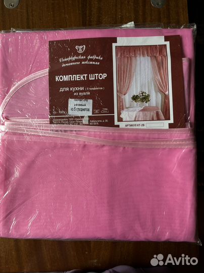 Занавеска тюлевая