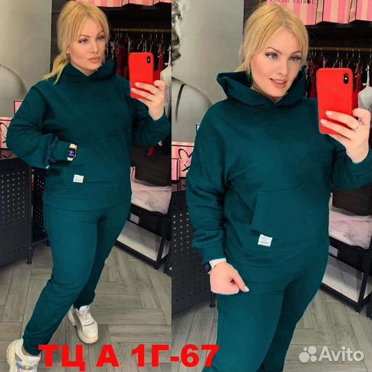 Костюм спортивный до 70 размера