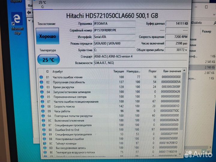 HDD 500Гб+Win10 для пк