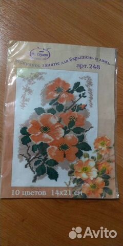 Набор для вышивания крестом