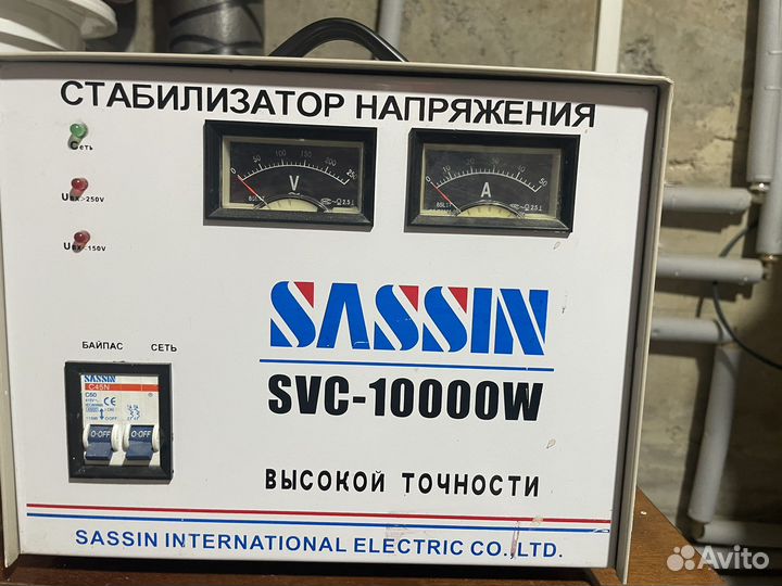 Стабилизатор напряжения sassin svc 10000w