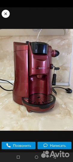 Кофемашина