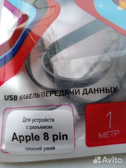 USB кабель передачи данных