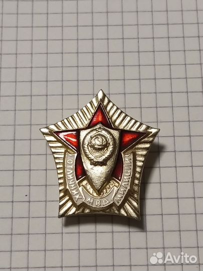 Знак отличник милиции мвд СССР