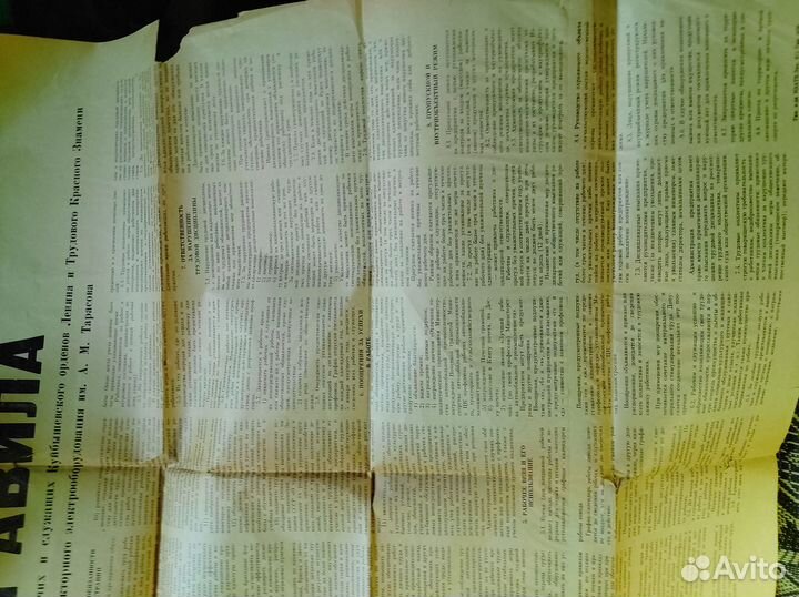 Плакат СССР город Куйбышев