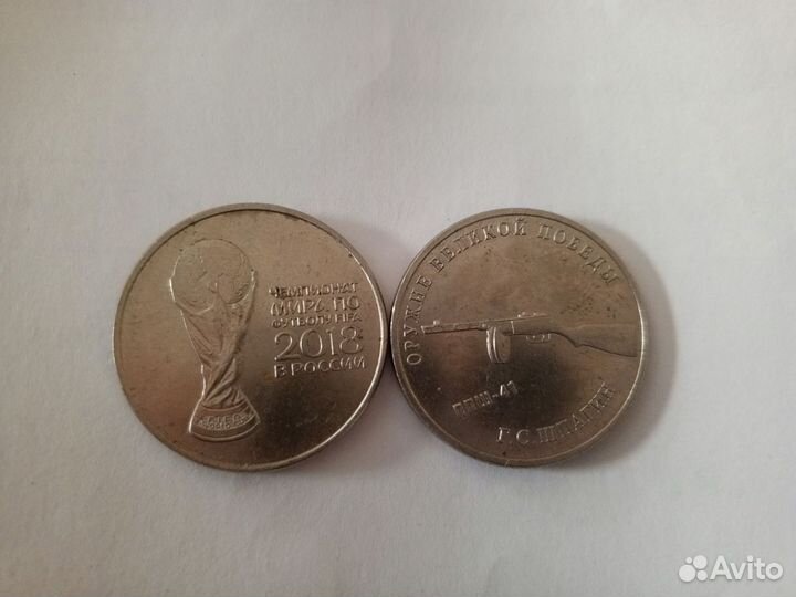 Юбилейные монеты