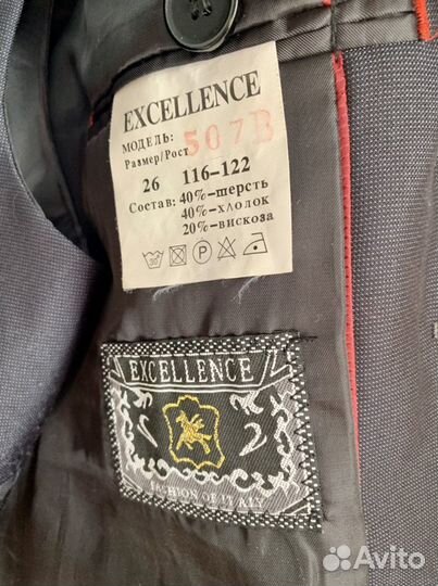 Школьный костюм H&M, тройка