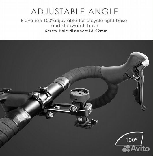 Универсальное крепление Gaciron H12 на вынос